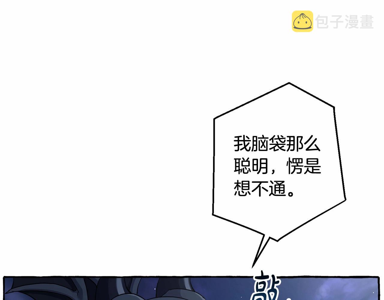 第78话 强大的气息65