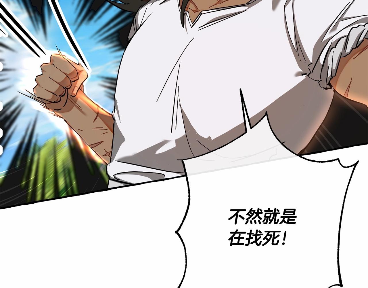 第76话 继续围观29