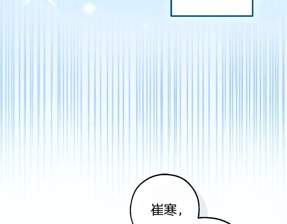 第117话 反弹116