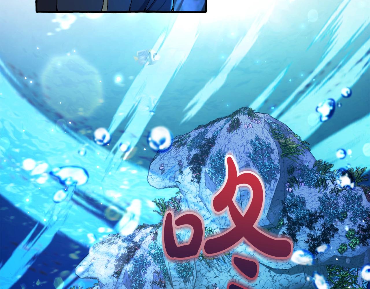 第70话 海底之旅31