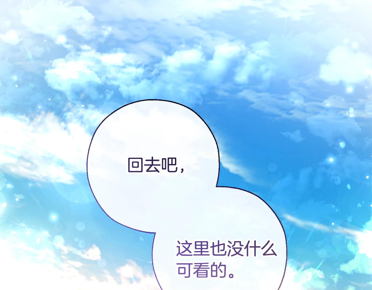 第69话 入水82