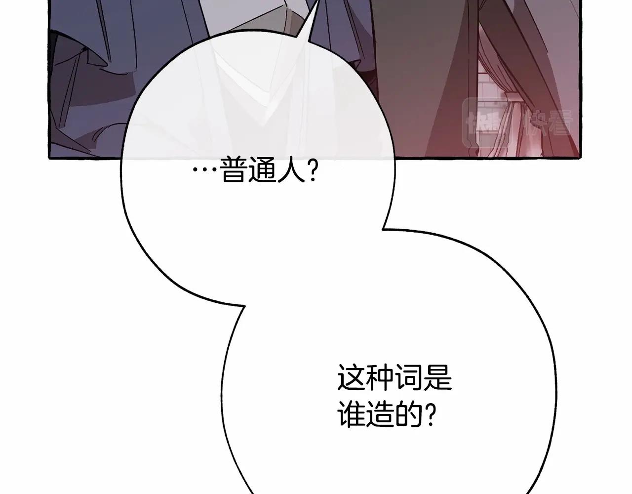 第56话 少爷吐血132