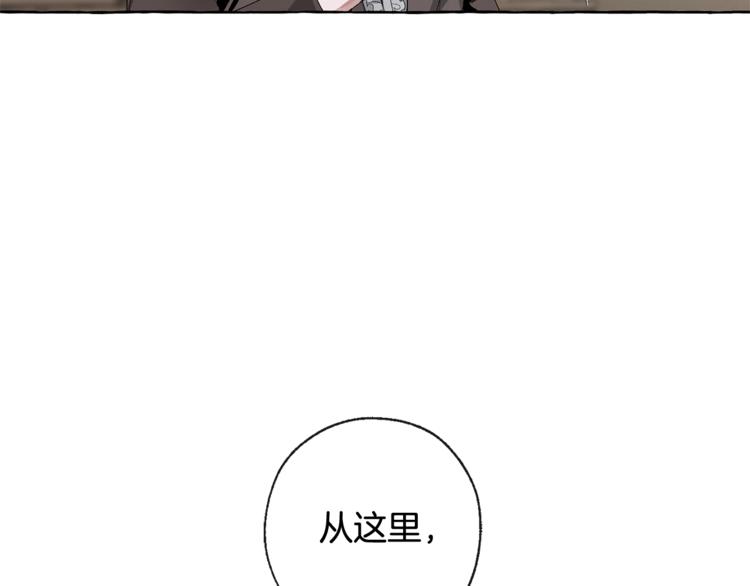 第3话 给我尽情的吃！10