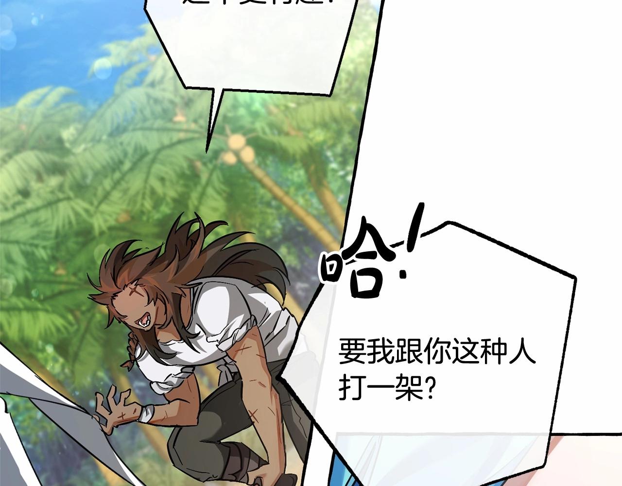 第76话 继续围观79
