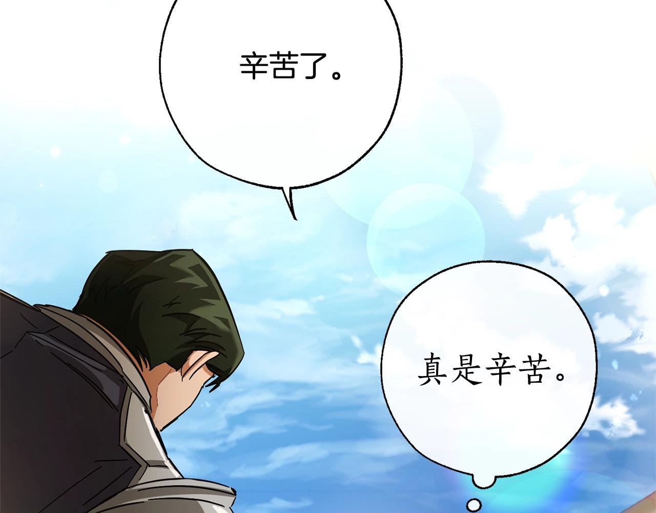 第62话 银光公子？！95