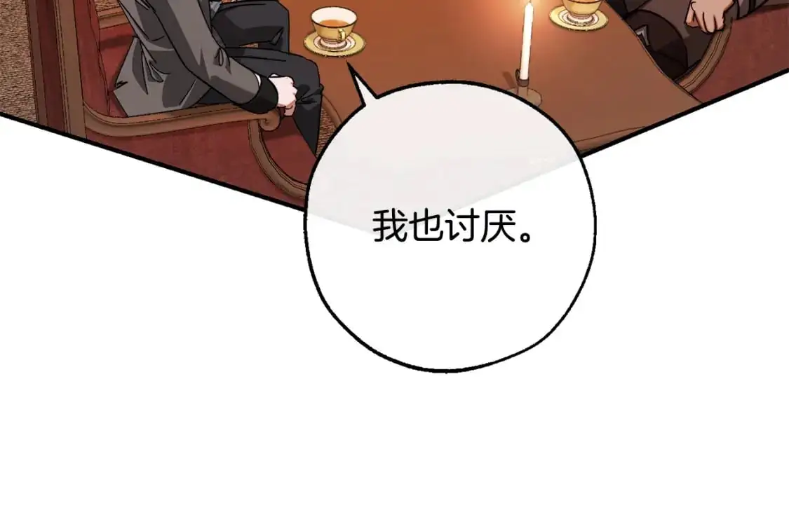 第110话 联合起来109