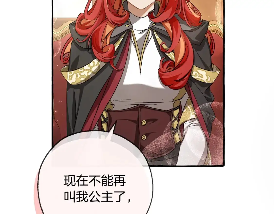 第93话 吵架了？84