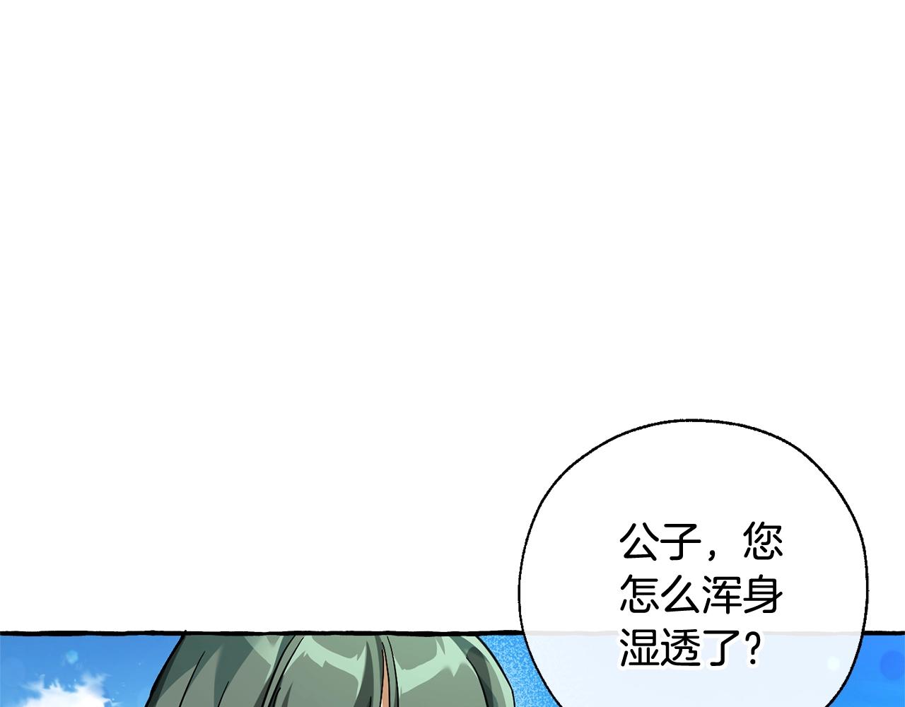 第77话 被迫出头46