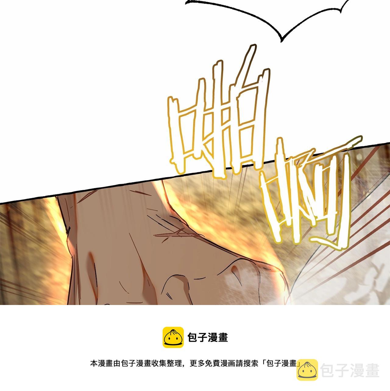 第76话 继续围观30
