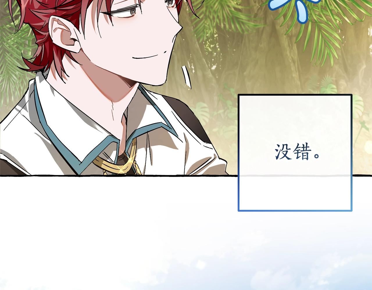 第68话 每次踩点都有新发现77