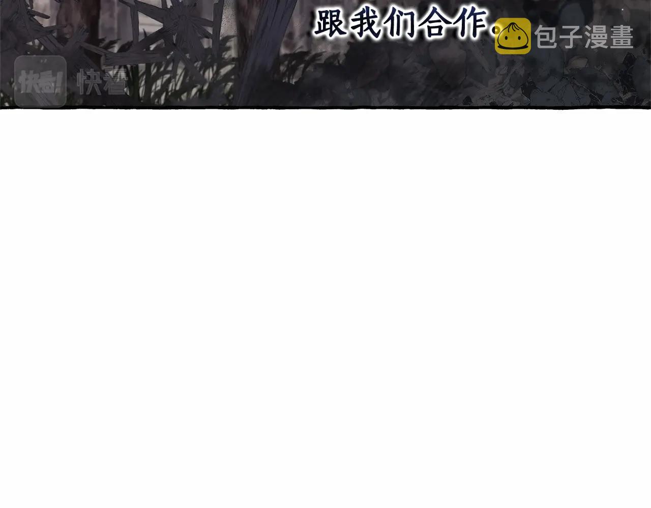 第84话 冤种皇太子65