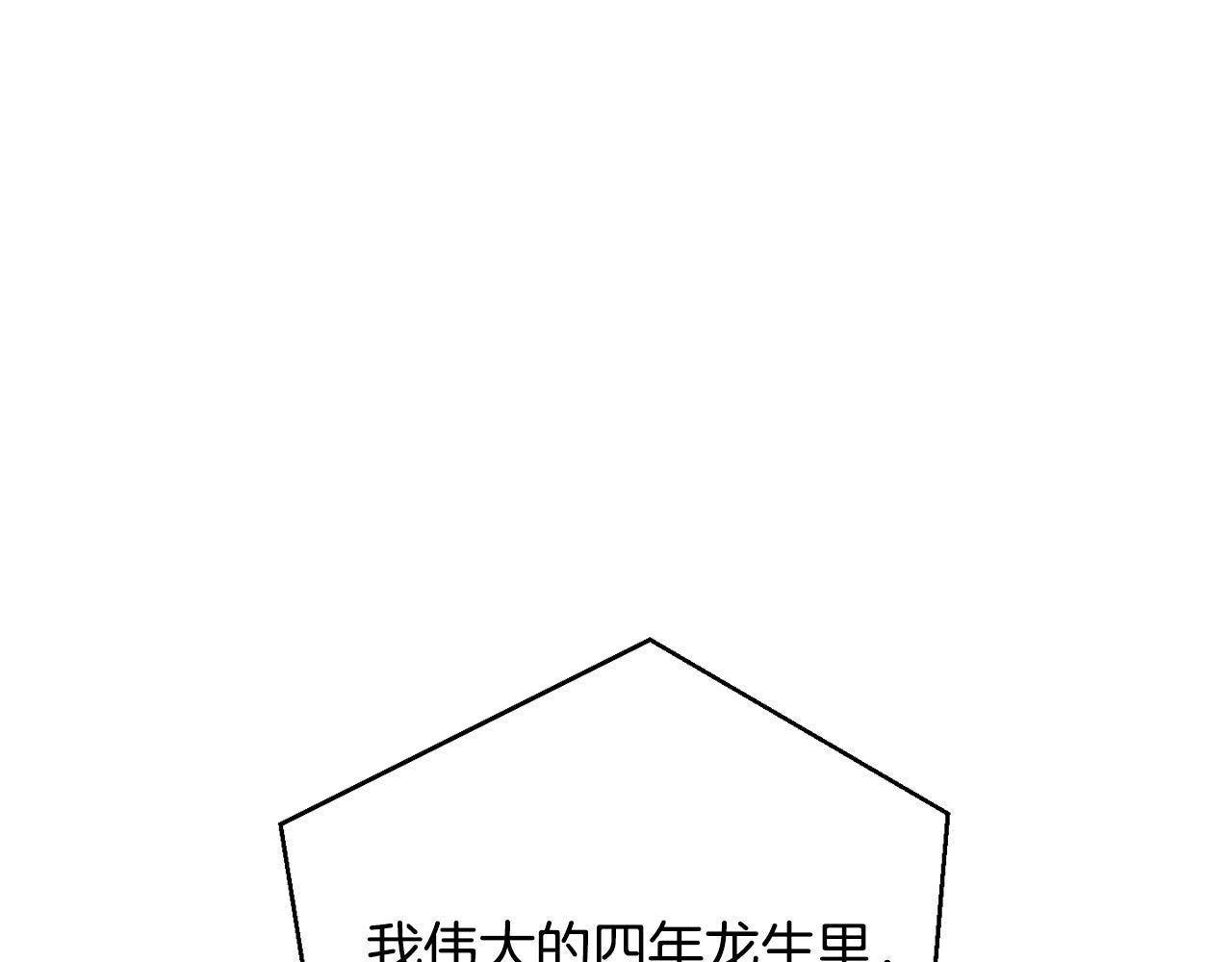 第59话 你是…人类吧？169