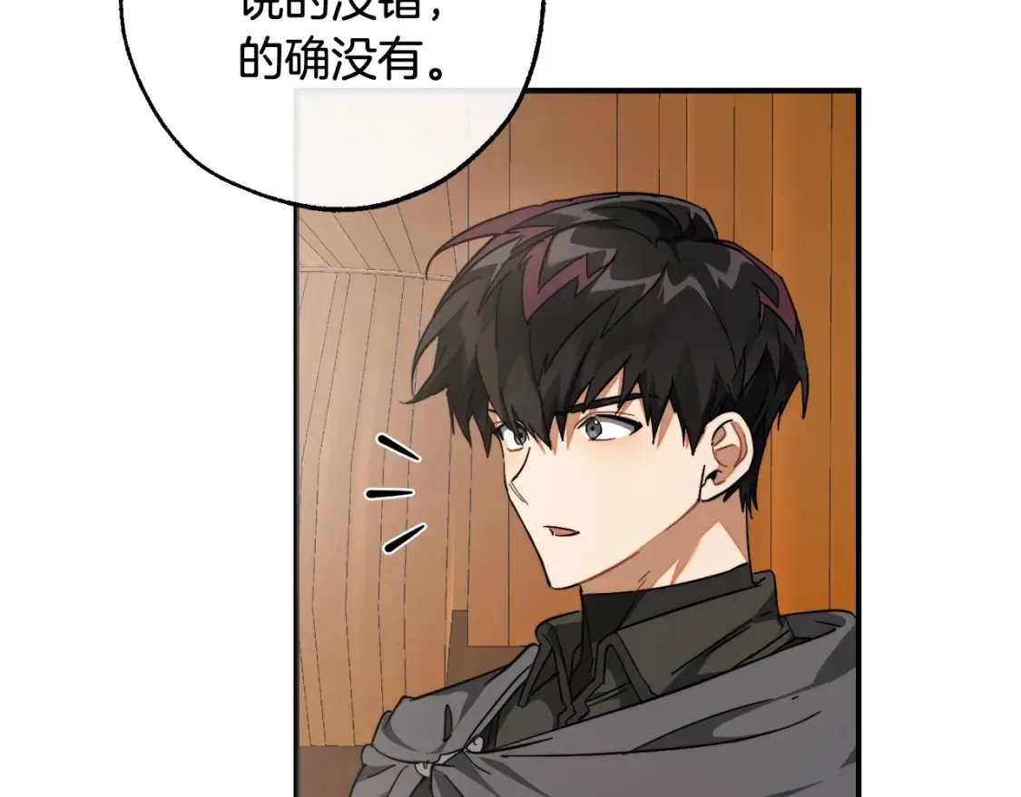 第113话 精灵村庄128