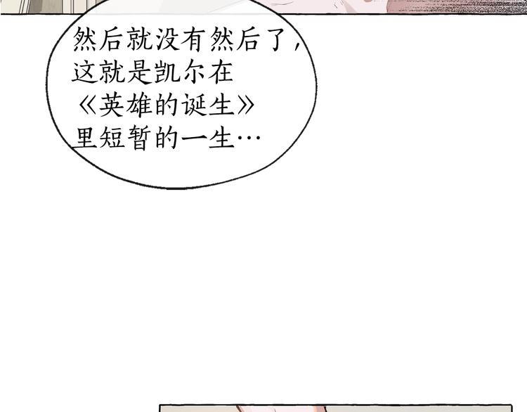 第1话 超级有钱的爸爸？13
