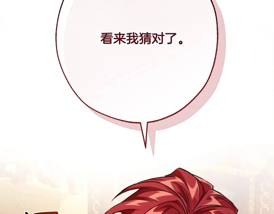 第113话 精灵村庄211