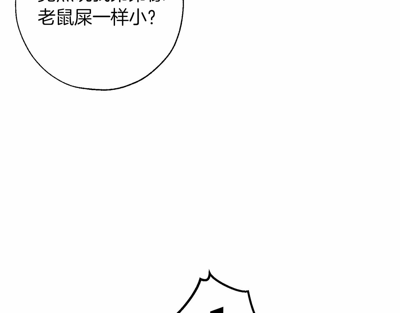 第75话 疯子大战鲸族124