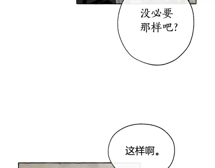 第13话 我讨厌兔子19
