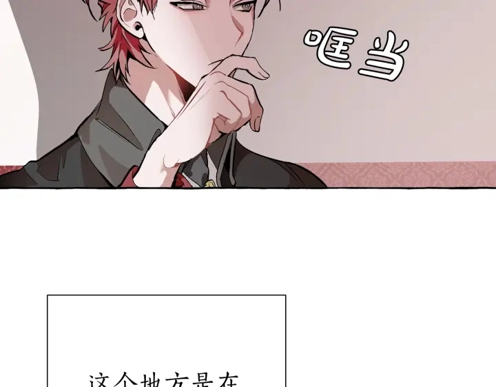 第14话 保护我的人85