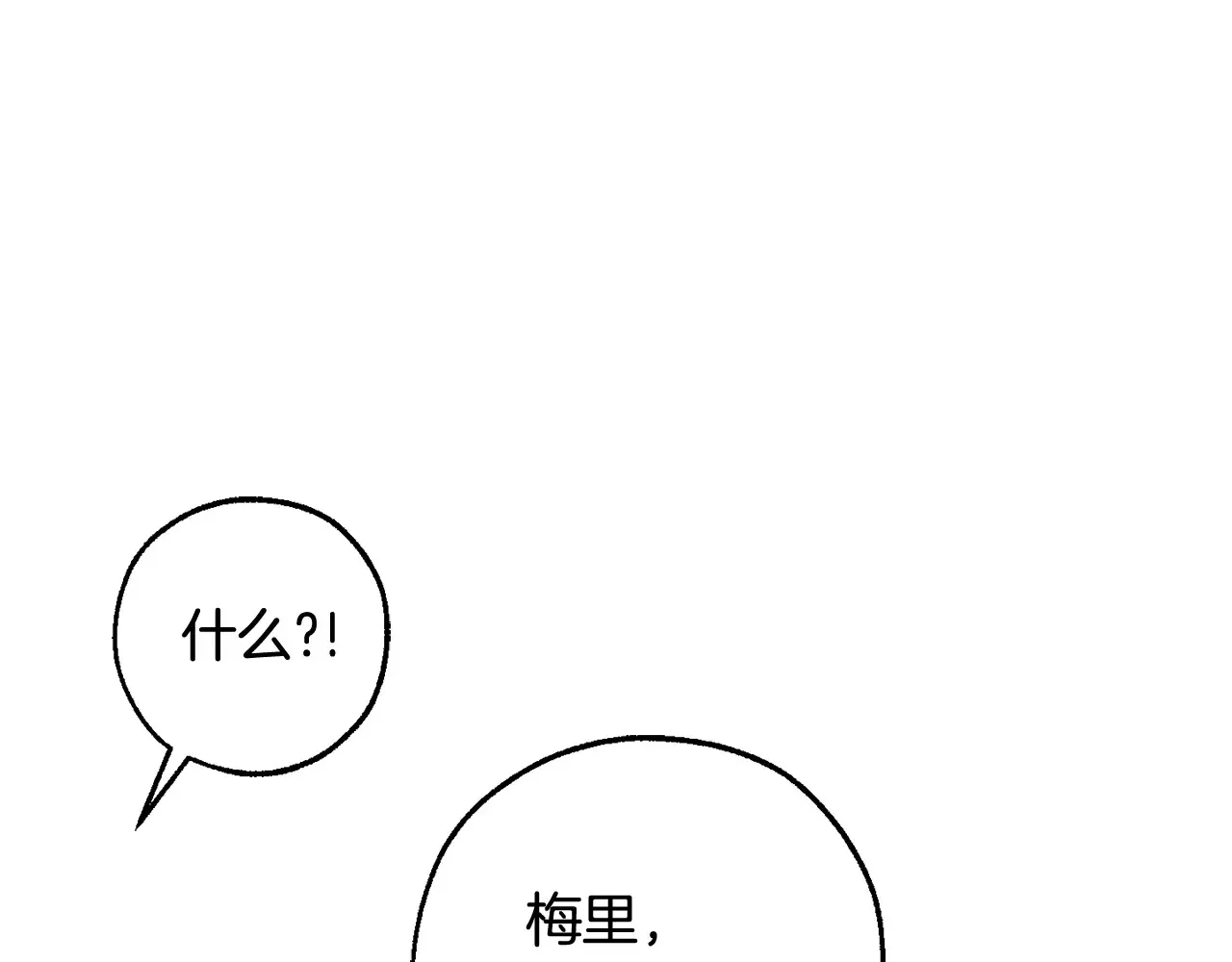 第124话155