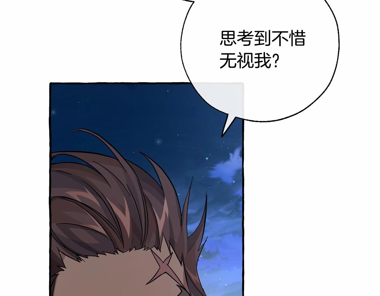 第78话 强大的气息107
