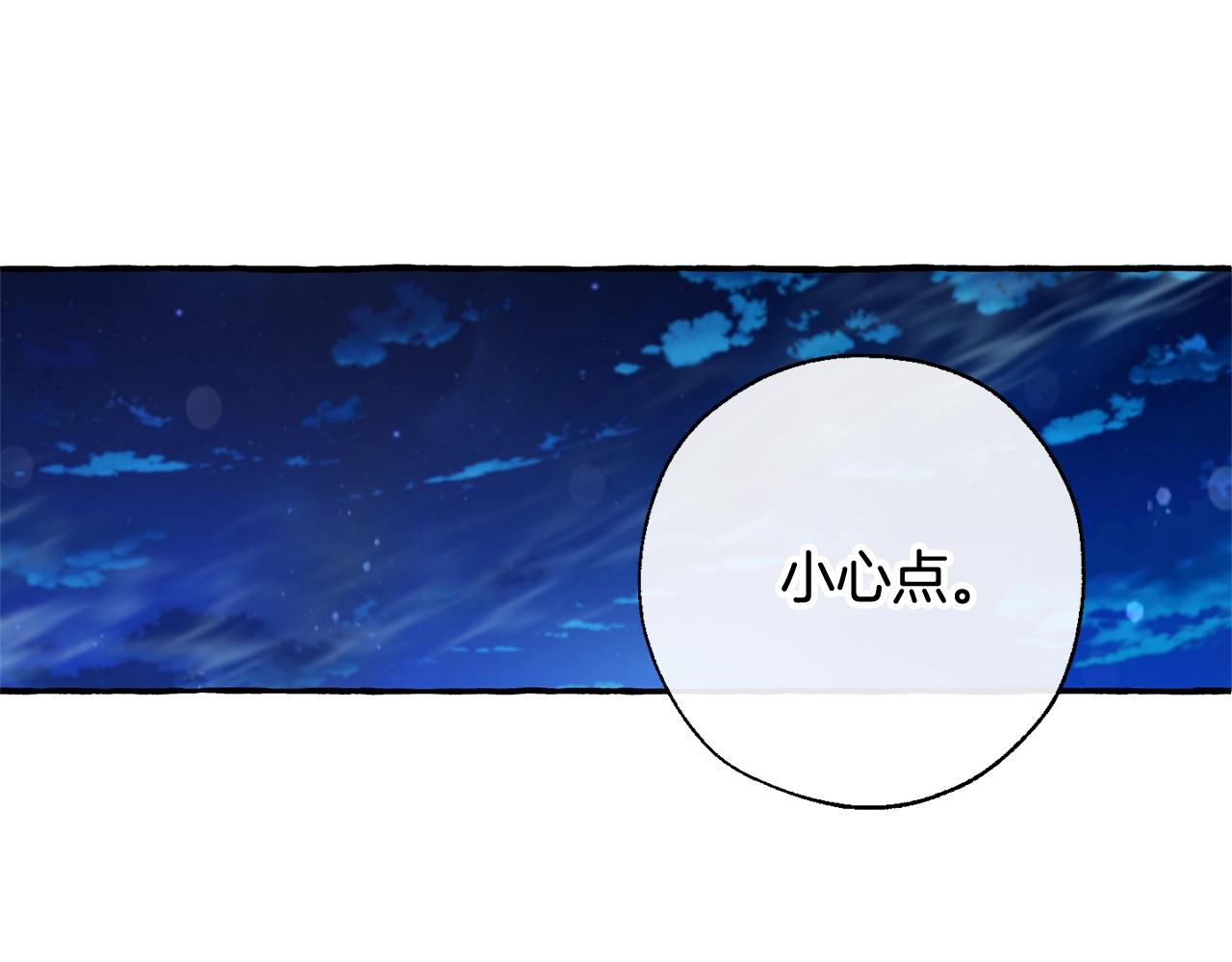 第69话 入水147
