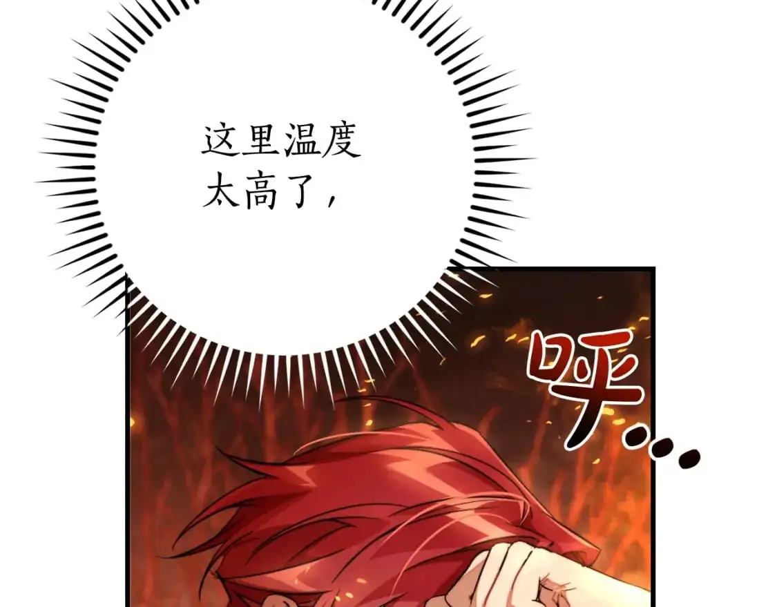 第107话 别跟过来40