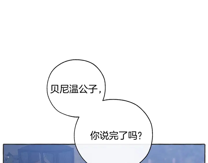第15话 做人宗旨，以牙还牙69