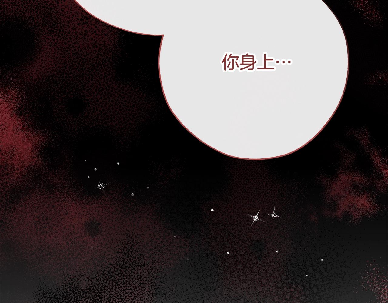 第59话 你是…人类吧？190