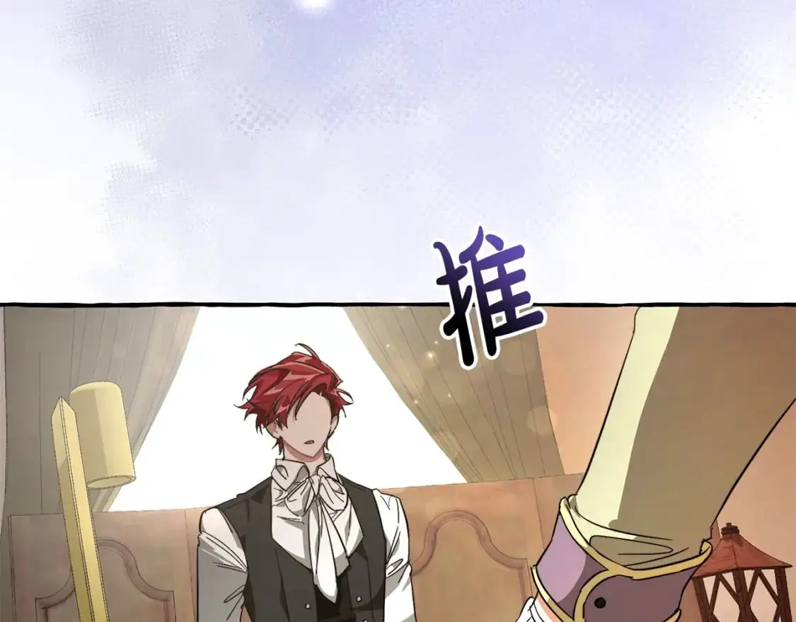 第102话 黑龙的仇人？64