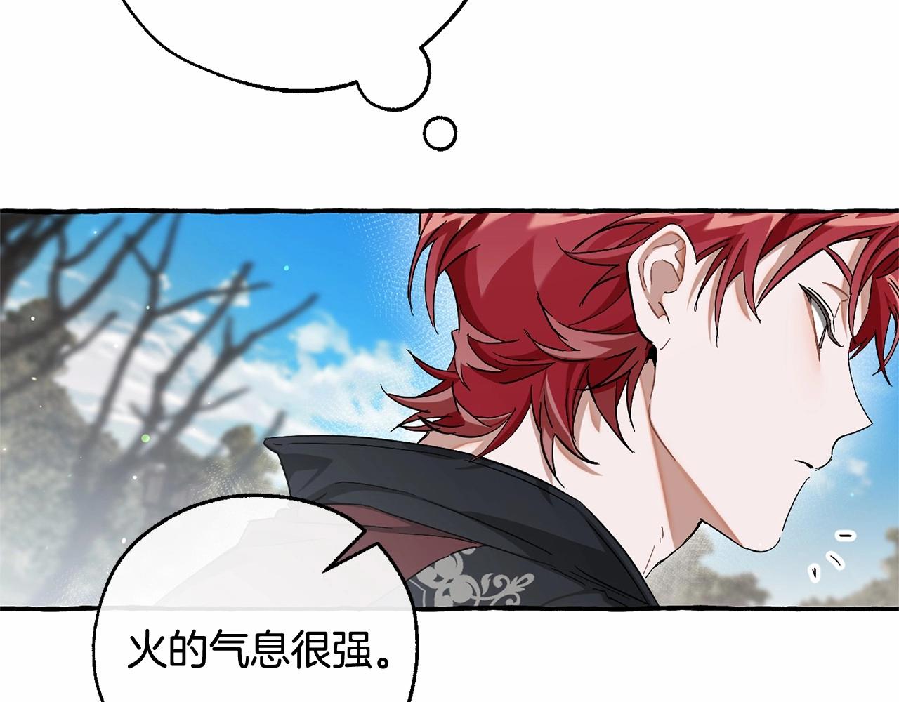 第85话 黑暗森林13