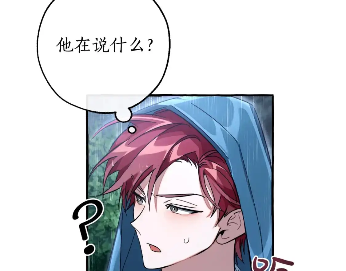 第106话 闯入火场78