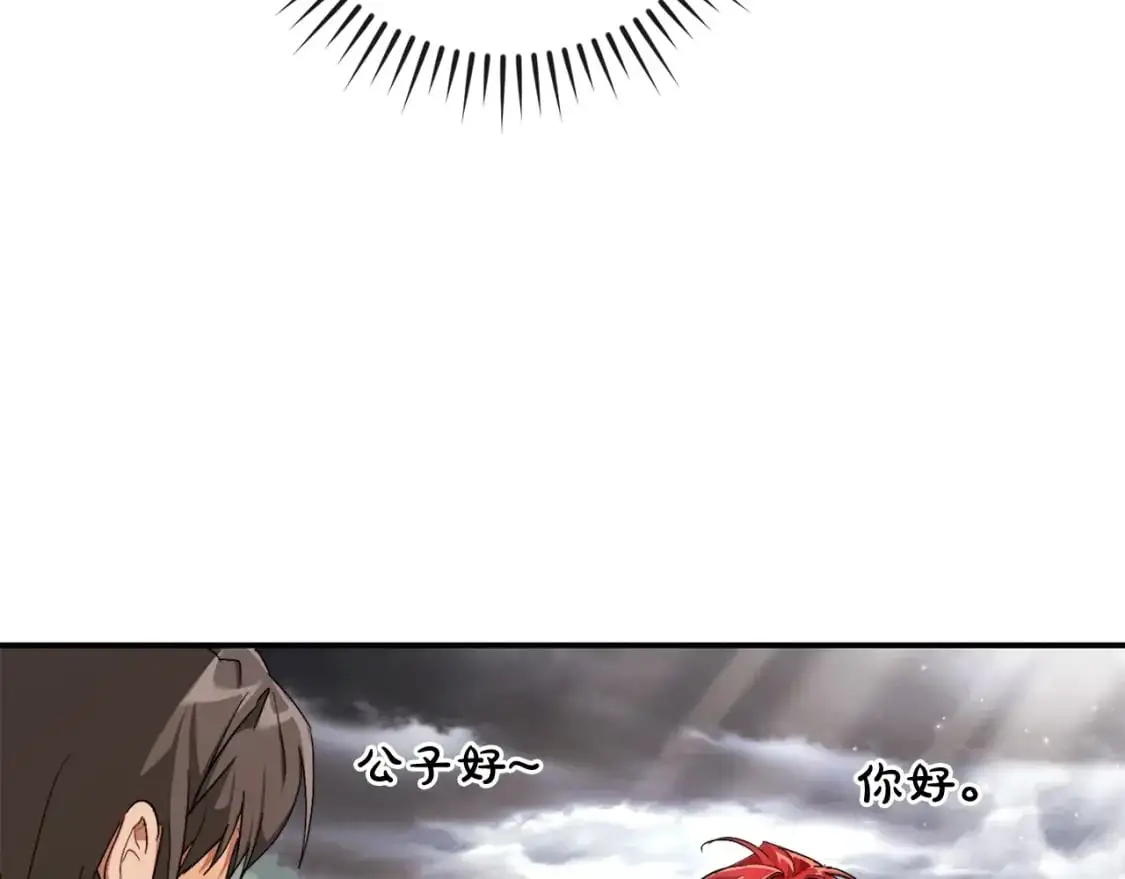 第108话 报酬157