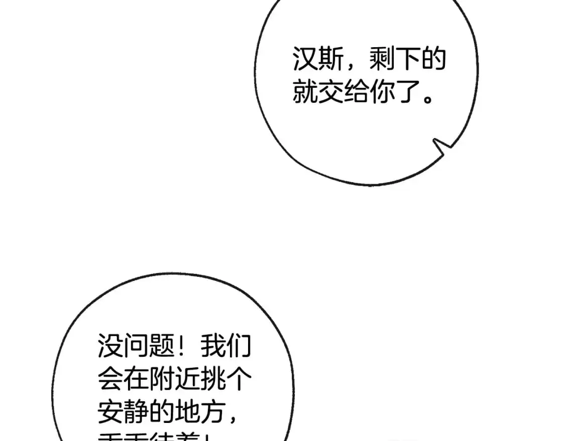 第96话 尽情的打吧！47