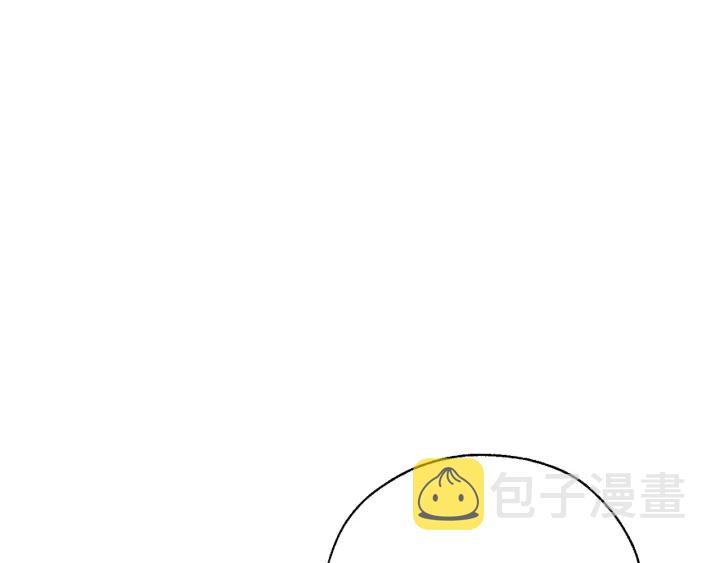 第17话 喝醉了吗？106