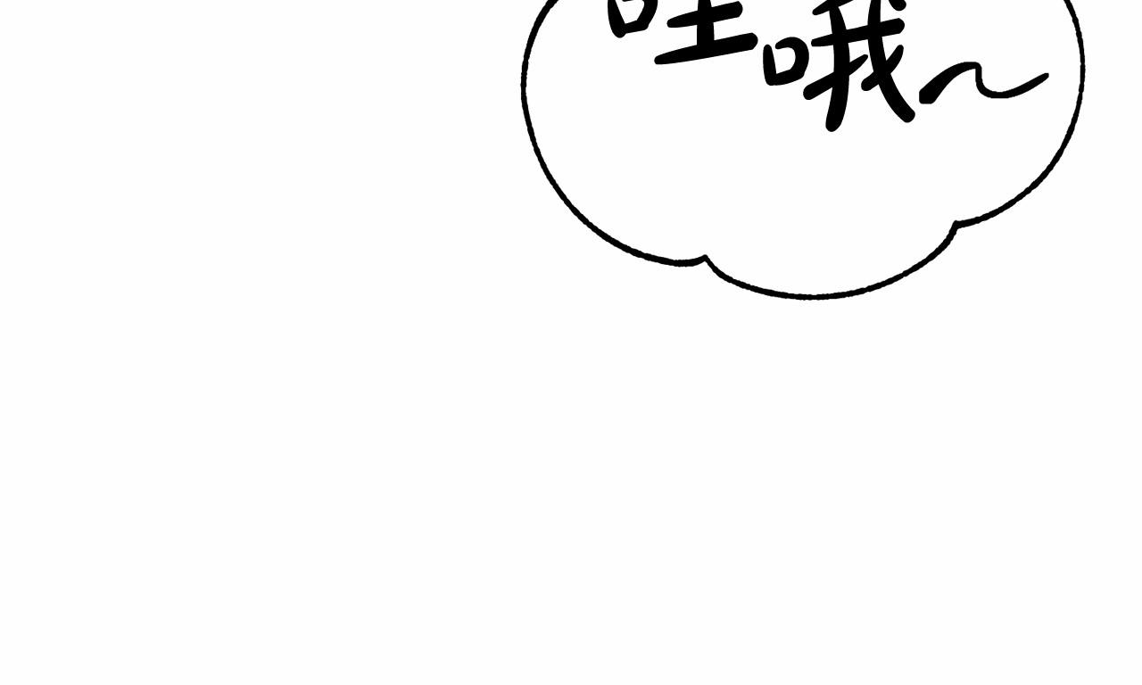 第82话 我的名字由你来选74