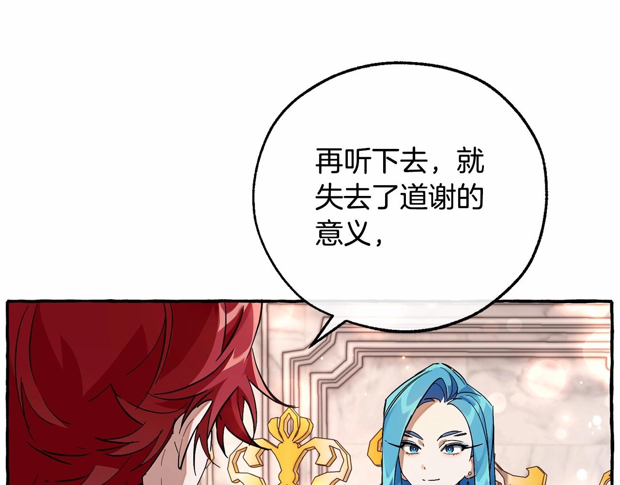 第80话 试图养老失败70
