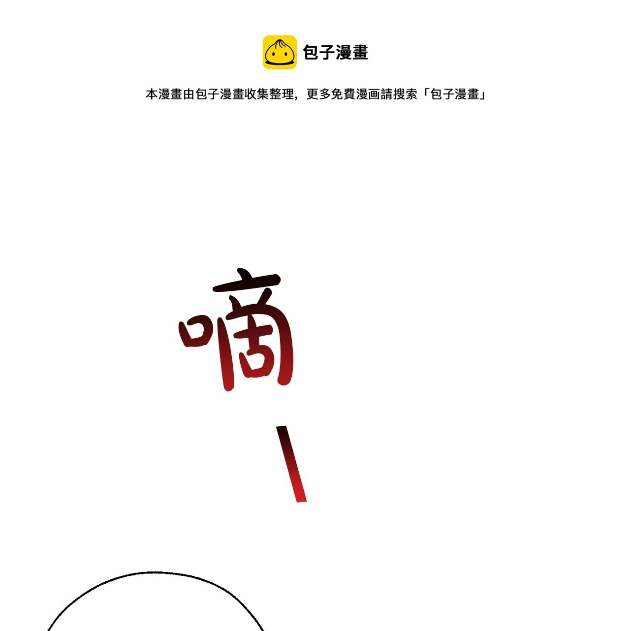 第70话 海底之旅76