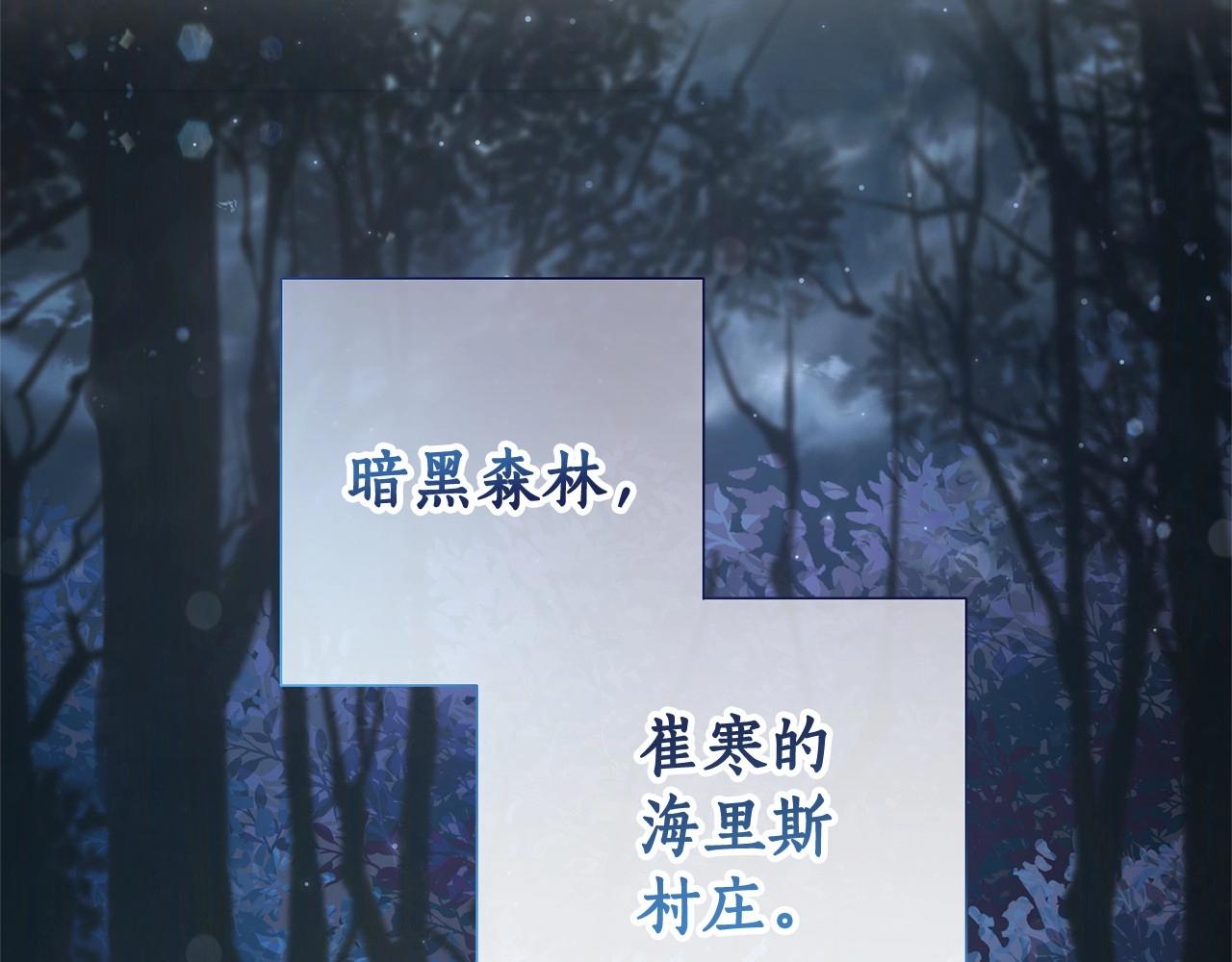 第81话 海路的权力45