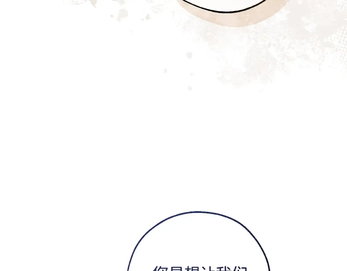 第117话 反弹174