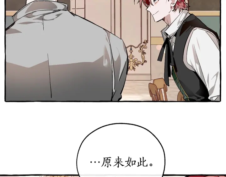 第48话 没用的知识增加了68