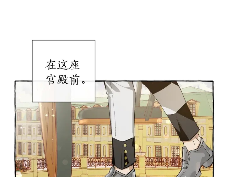 第44话 想好条件再和我谈129