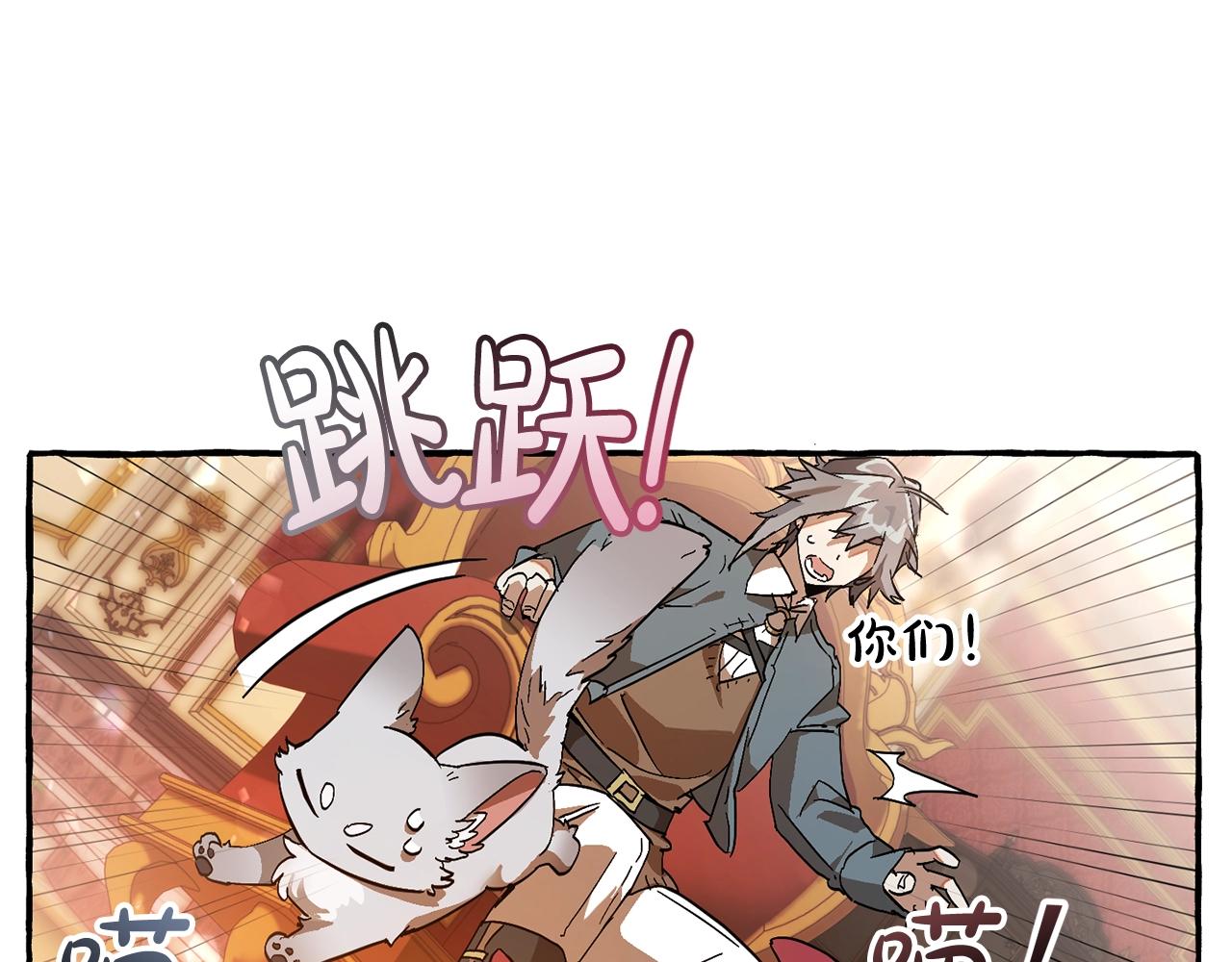 第59话 你是…人类吧？78