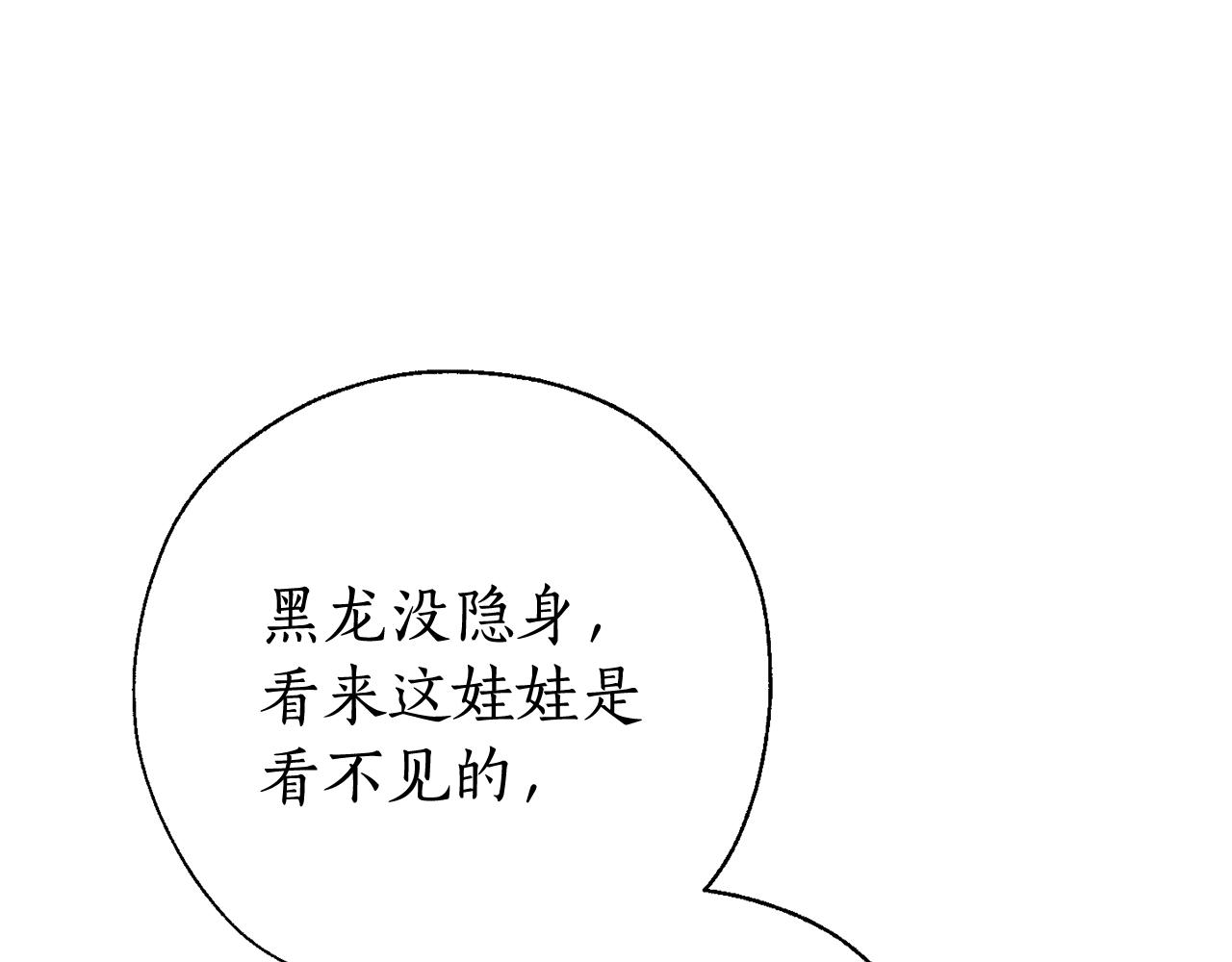 第64话 故人来145
