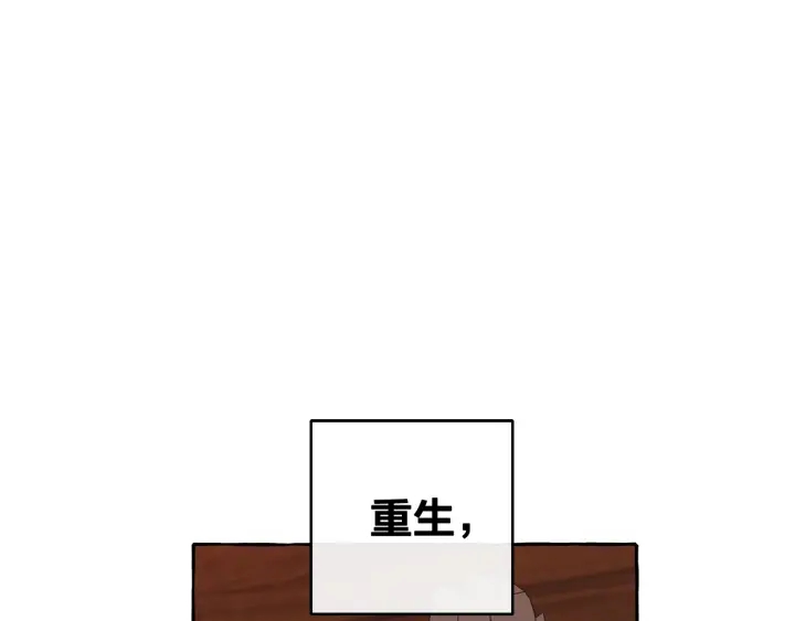 第22话 尾随16