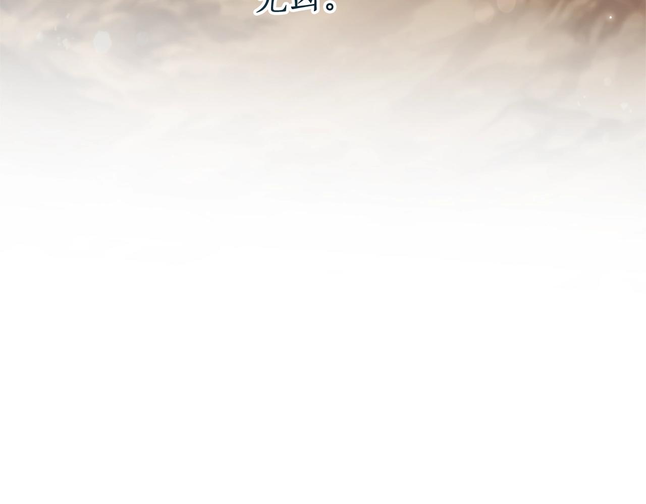 第65话 快走吧116