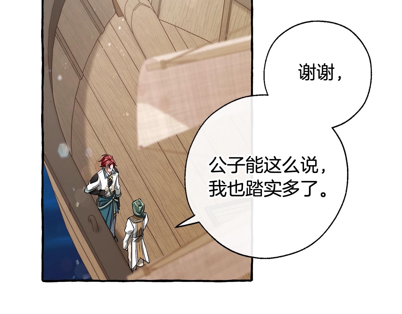 第74话 想干架吗？！24