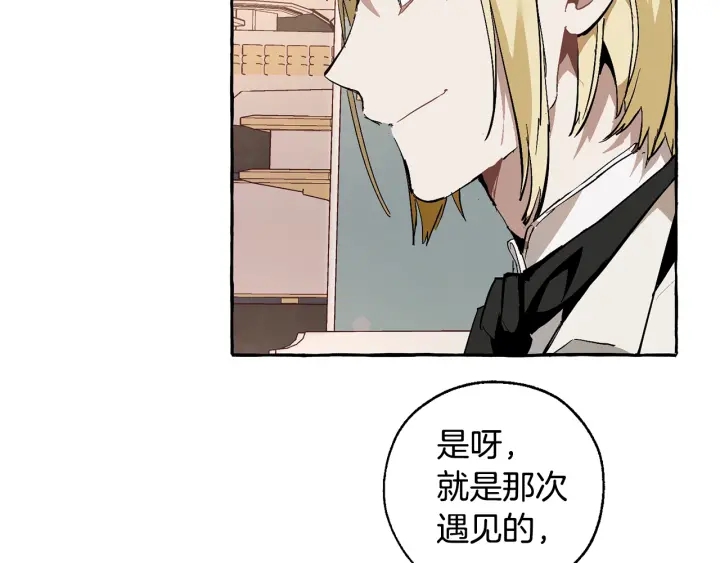 第46话 皇太子登场50