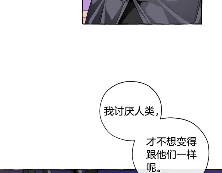 第41话 孩子要哄112