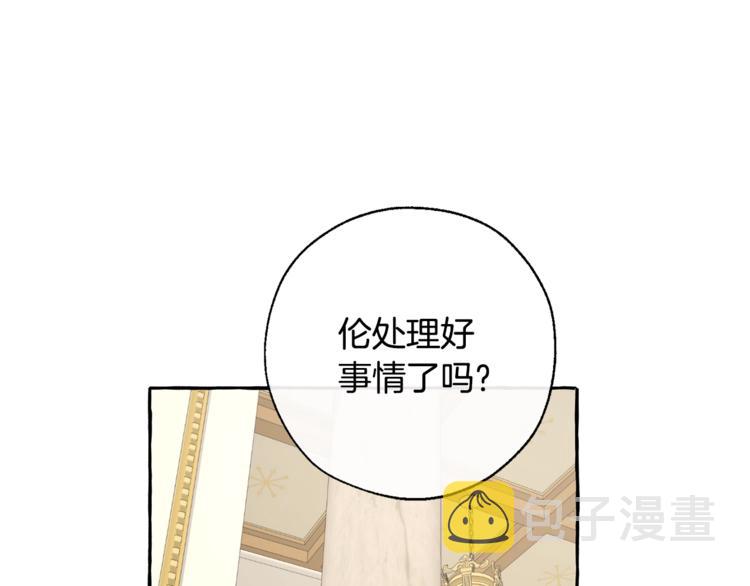 第32话 我只能找你84