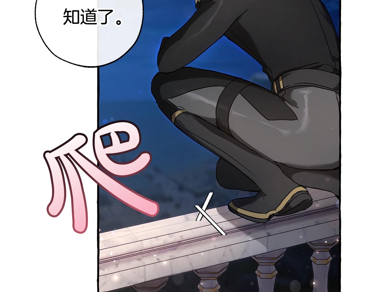 第69话 入水94